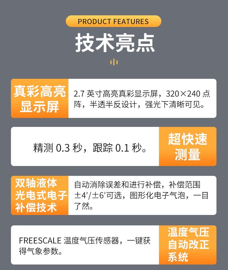 Тахеометр 南方高精度全站仪nts-332/342/362/382南方测绘免棱镜全站仪全套