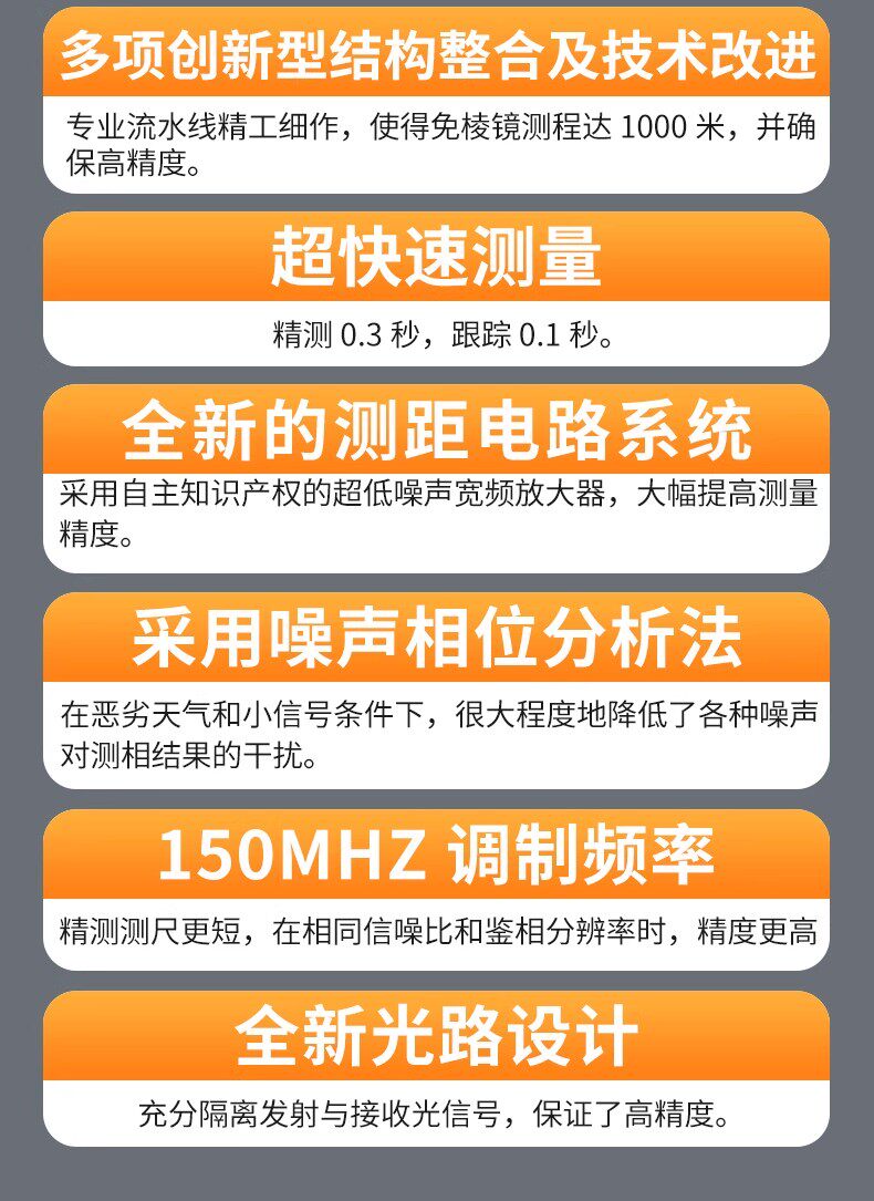 Тахеометр 南方高精度全站仪nts-332/342/362/382南方测绘免棱镜全站仪全套