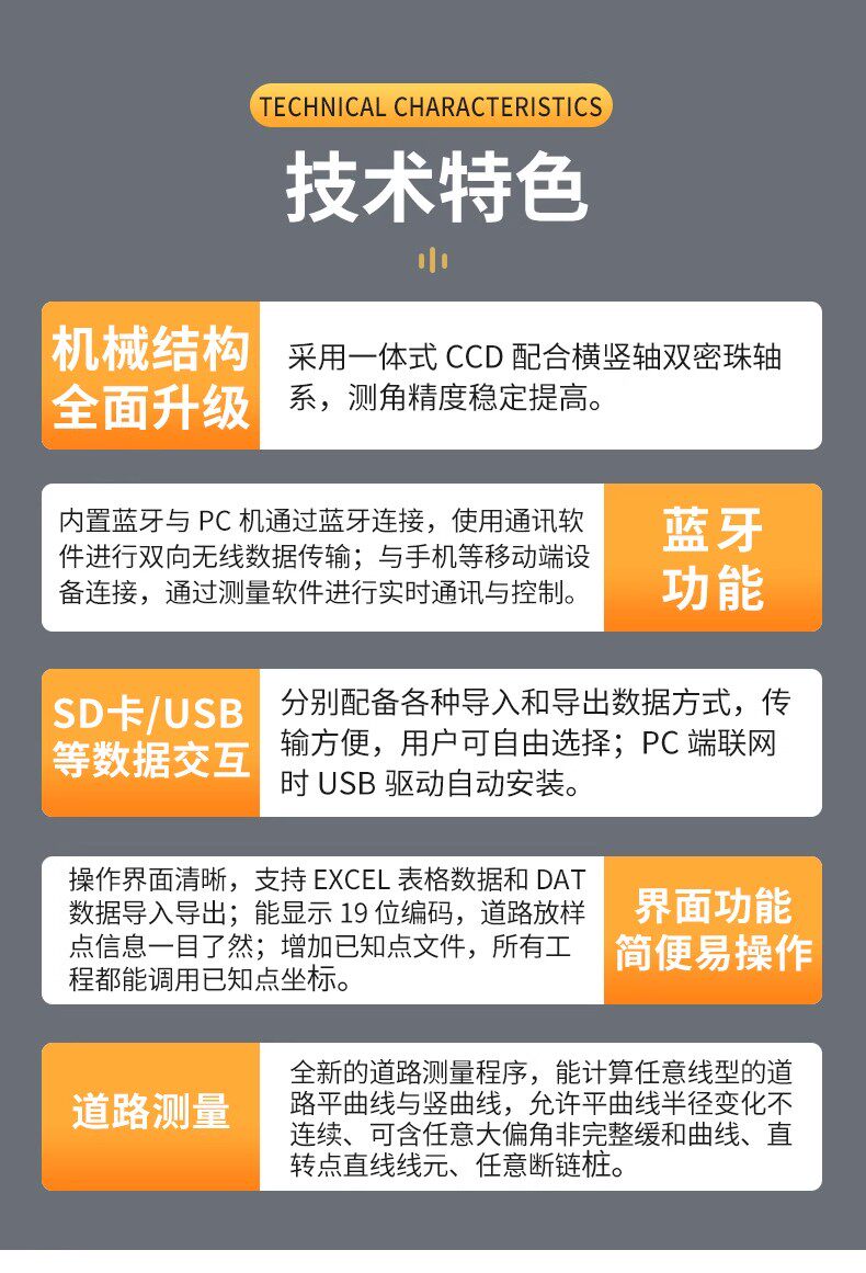 Тахеометр 南方高精度全站仪nts-332/342/362/382南方测绘免棱镜全站仪全套
