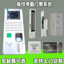 RF808 fingerprint attendance access control all-in-one machine electric plug magnetic lock glass door Wood access control system installation ID swipe card