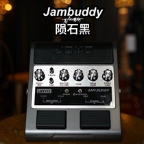 Saiwenqin joyo jambuddy Bluetooth Charged Guitar Audio Transfiguration Phone Scholar First Scholar Practice Qin Shen Device