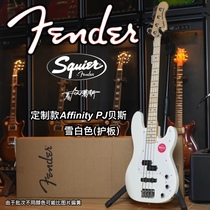 23 Customized Fender Squier Affinity pj Bass Snow White Electric Bass