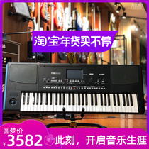 korg pa300 automatic composing keyboard Send original pedal Original power supply Original piano bag