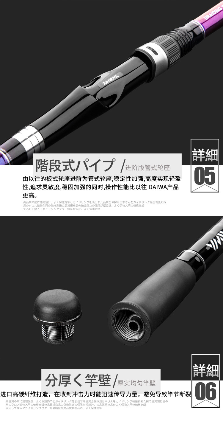 Море удочкой daiwa达亿瓦lbt c shortpower远投竿便携短节竿海竿多用钓鱼船竿
