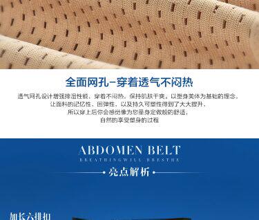 Corset - Ref 672932 Image 10