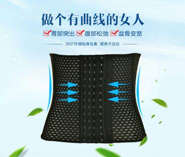 Corset - Ref 672932 Image 6