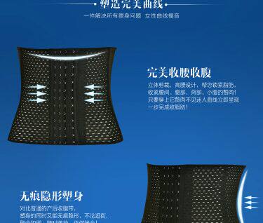 Corset - Ref 672932 Image 12