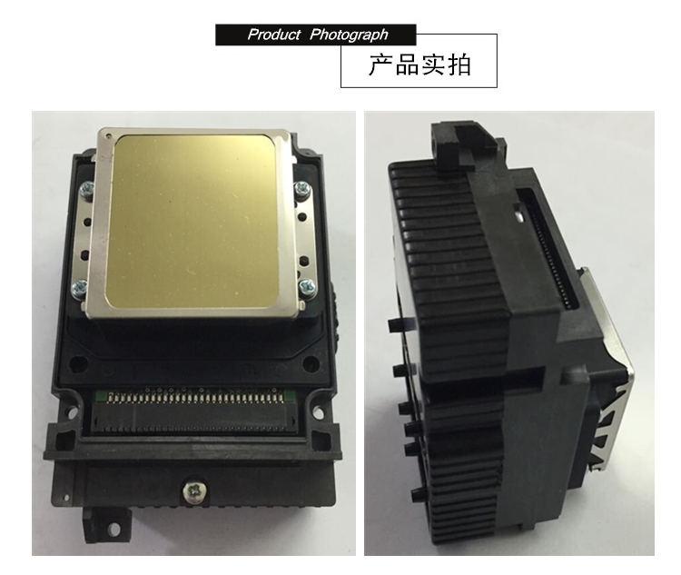 Pu Jie A8 / A7 / X7 động cơ áp suất ngoài trời sáu màu máy in hình đầu in TX800 / DX7 thế hệ 6 vòi phun dầu - Phụ kiện máy in giá 1 trống máy in	