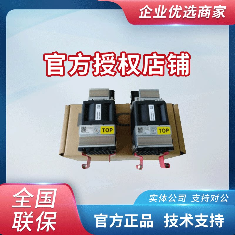 Hua Three LSPM1FANSB LSPM1FANSA Switch Fan Module brand new original dress