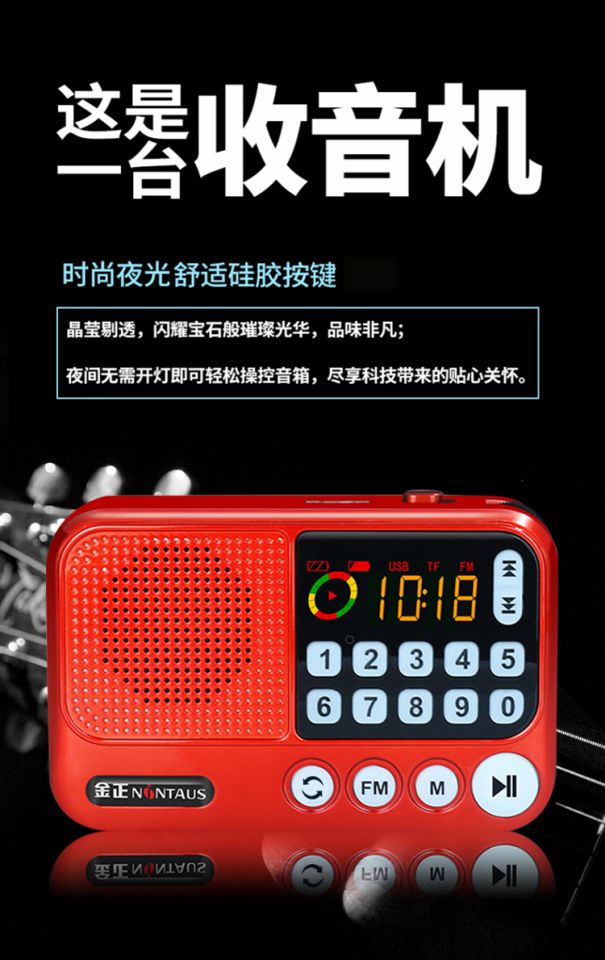 Jin Zheng Shanghai Opera Radio Full Play mp3 Máy nghe nhạc 16G Thẻ cũ Chèn Máy hát Opera vui nhộn - Trình phát TV thông minh modem wifi