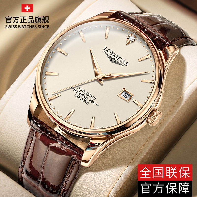 Swiss Genuine Surfing Musician Men's Watch, Fashionable Fully Automatic Mechanical Watch, Waterproof Luminous Men's Watch