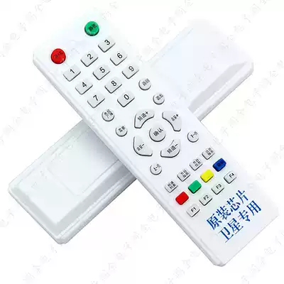Zhongjiu Zhongxing Nine No. 9 Hukou receives set-top box remote control length 14 * 4cm sturdy ABS all new materials