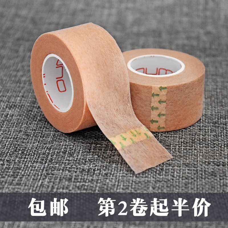 Video Paper Double Eye Tape Double Eye Pattern Double Eye Pattern Label Wide Edition