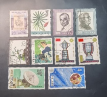 China Stamps JT Letter Sales Top-grade Set of Ten Actual Photos Special Price Fidelity Collection