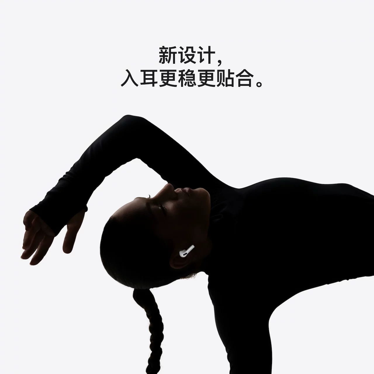 Apple/苹果 AirPods Pro 3