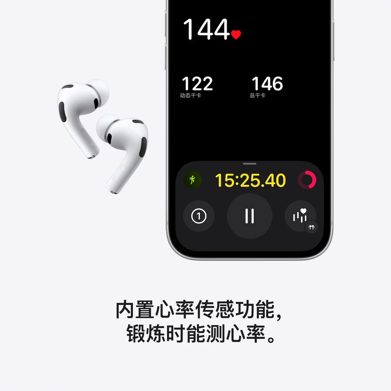Apple/苹果 AirPods Pro 3