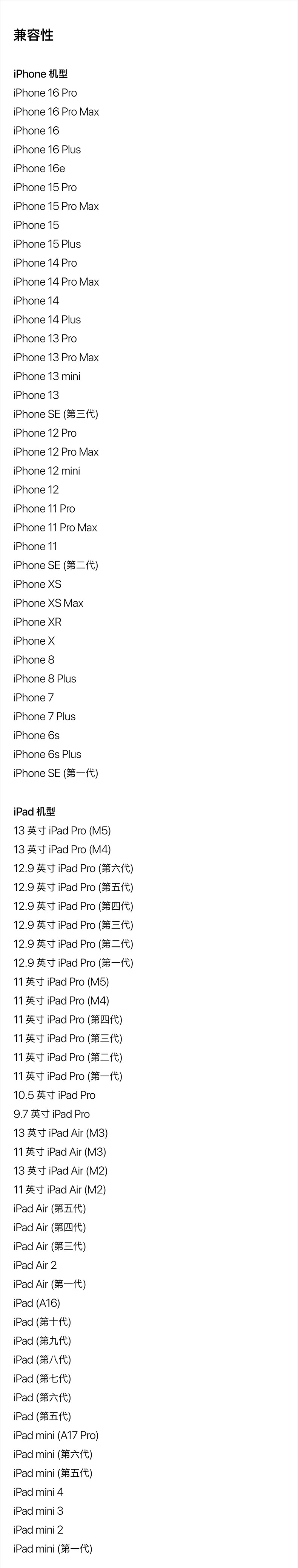 beats powerbeats pro 完全无线高性能耳机 真无线蓝牙运动插图2