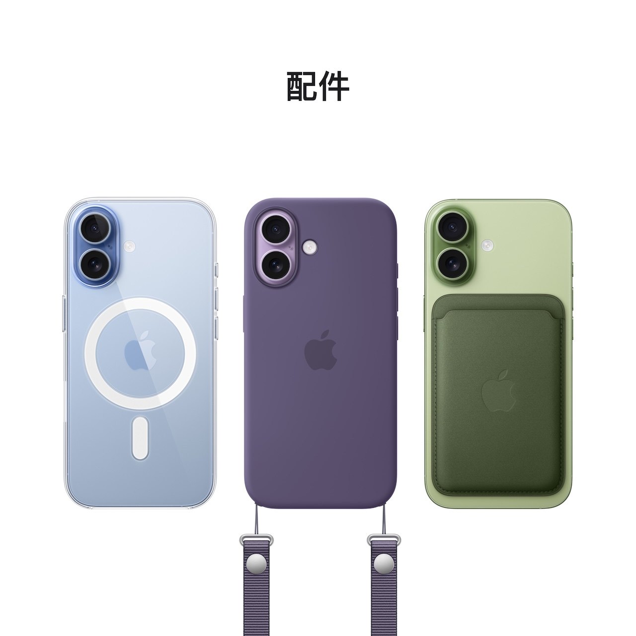 Apple, iphone 17