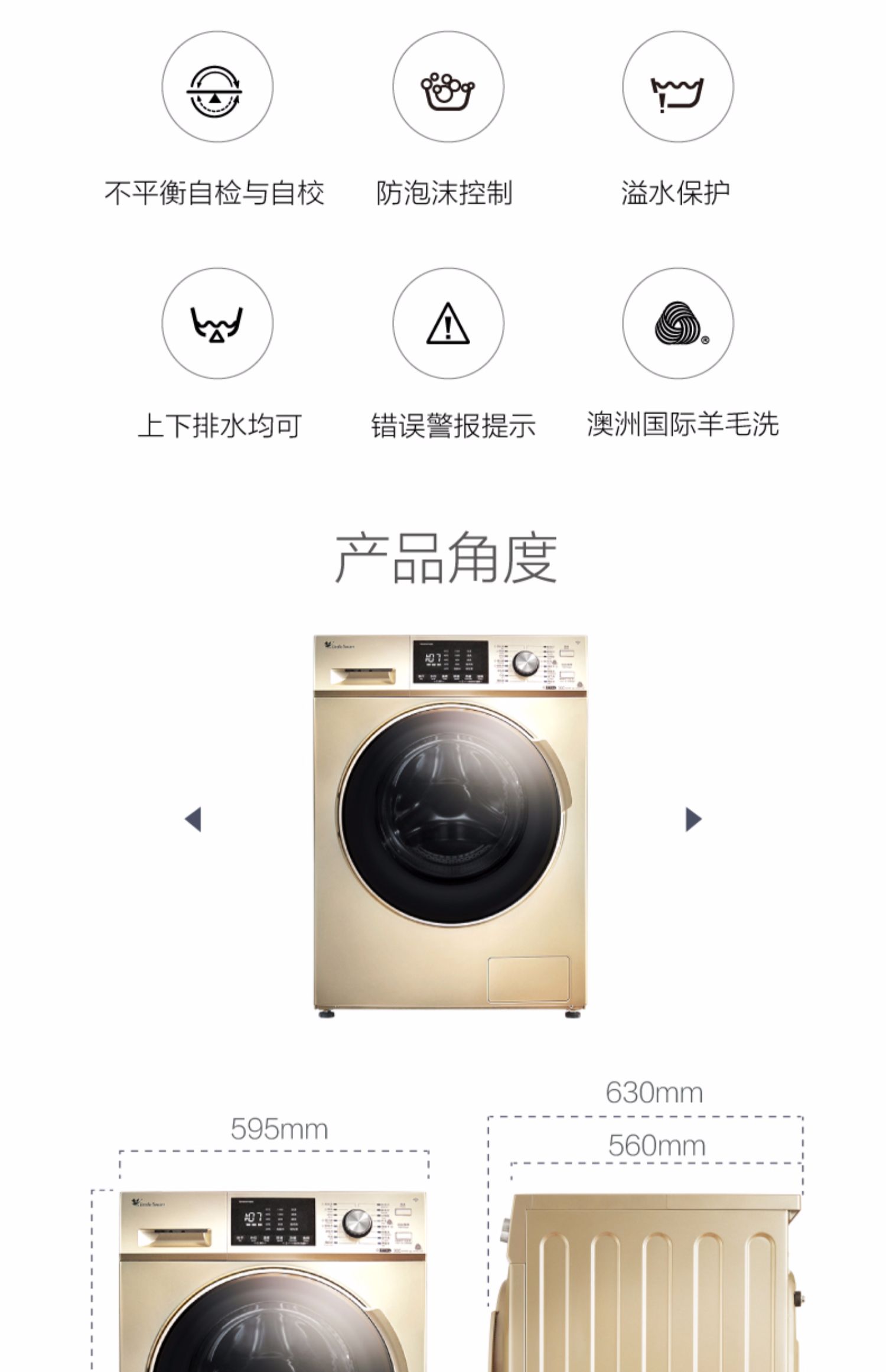 máy giặt doux Little Swan 10kg kg 8kg siêu mỏng BLDC biến tần trống máy giặt máy sấy TD100V81WDG máy giặt 5kg