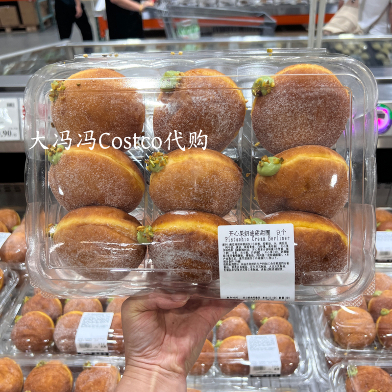 Shanghai Costco Pistachio Cream Donuts 9 Pieces Filled with Cream, Breakfast, Afternoon Tea, Casual Snack Shanghai Costco Pistachio Cream Donuts 9 Pieces Filled with Cream, Breakfast, Afternoon Tea, Casual Snack