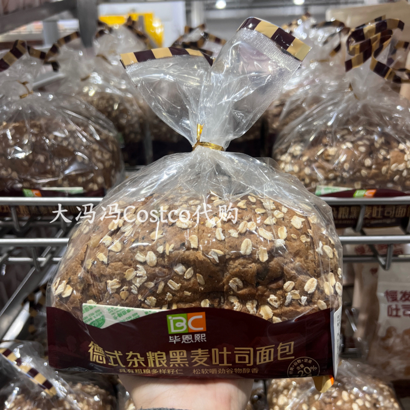 Costco German-Style Multigrain Rye Toast Bread 410g Sandwich Rye Whole Grain Breakfast Filling Meal Replacement Snack Costco German-Style Multigrain Rye Toast Bread 410g Sandwich Rye Whole Grain Breakfast Filling Meal Replacement Snack