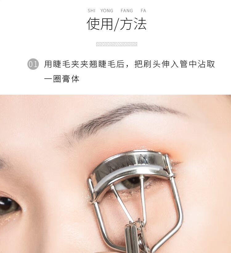 Nhật Bản CANMAKE cắt em gái Jingtian mascara cuộn tròn màu đen sô cô la đen dễ dàng để kéo dài dày - Kem Mascara / Revitalash chuốt mi feg