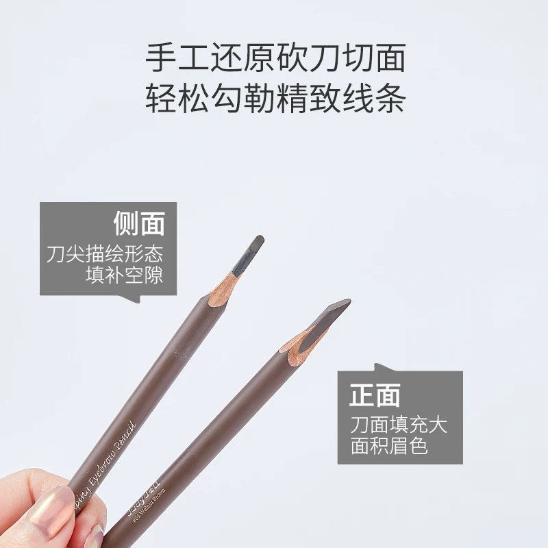 judydoll orange chopper eyebrow pencil chrysanthemum knife cutting juduo waterproof judou anti-sweat jvduo non-fading
