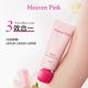 Heavenpink makeup cream brightening lotion concealer long-lasting moisturizing primer pre-makeup isolation cream tinted facial cream for women