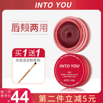 into you lip mud gift box canned lip glaze velvet mist 302 matte cheap student lipstick 342