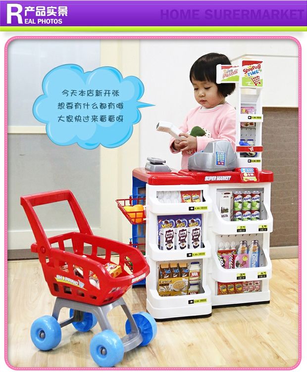 Đồ chơi trẻ em, nhân viên thu ngân, bé gái, nhân viên thu ngân, siêu thị, mô phỏng siêu lớn, quầy tiếp tân, nam giới - Đồ chơi gia đình xe đồ chơi trẻ em