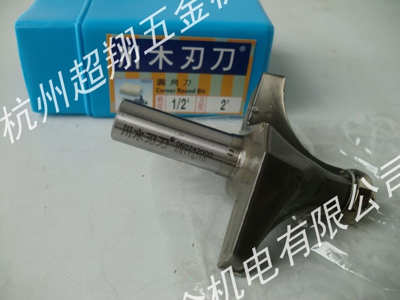 Kawagi Blade Knife Fillet Knife 1 2 * 2 Angle Knife R25 4mm Chamfered Knife Woodworking Engraving Machine Milling Cutter