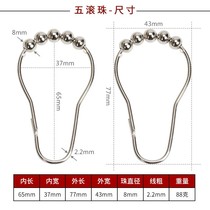 Door curtain curtain shower curtain accessories shower curtain rod hanging ring stainless metal ball adhesive hook bath curtain ring bathroom accessories