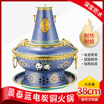 Waterproof plug-in electric carbon dual-use Jingtai blue copper hot pot Home Old Beijing Boiling Mutton Mandarin Duck charcoal pure red copper pot