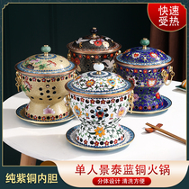 Cloisonne alcohol stove Small hot pot single person environmental protection oil lamp alcohol pot Commercial one-person copper hot pot pure copper pot