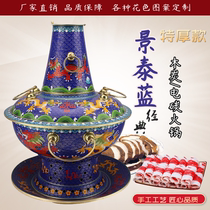 Cloisonne copper hot pot electric carbon dual-use charcoal hot pot Old Beijing hot pot stove Mandarin duck pot Commercial copper household pot