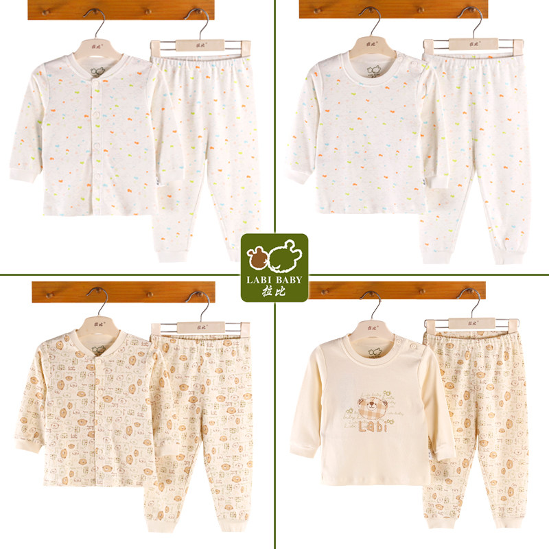 Rabbi children's clothing baby clothes baby spring and autumn underwear set boys and girls autumn clothes sanitary pants