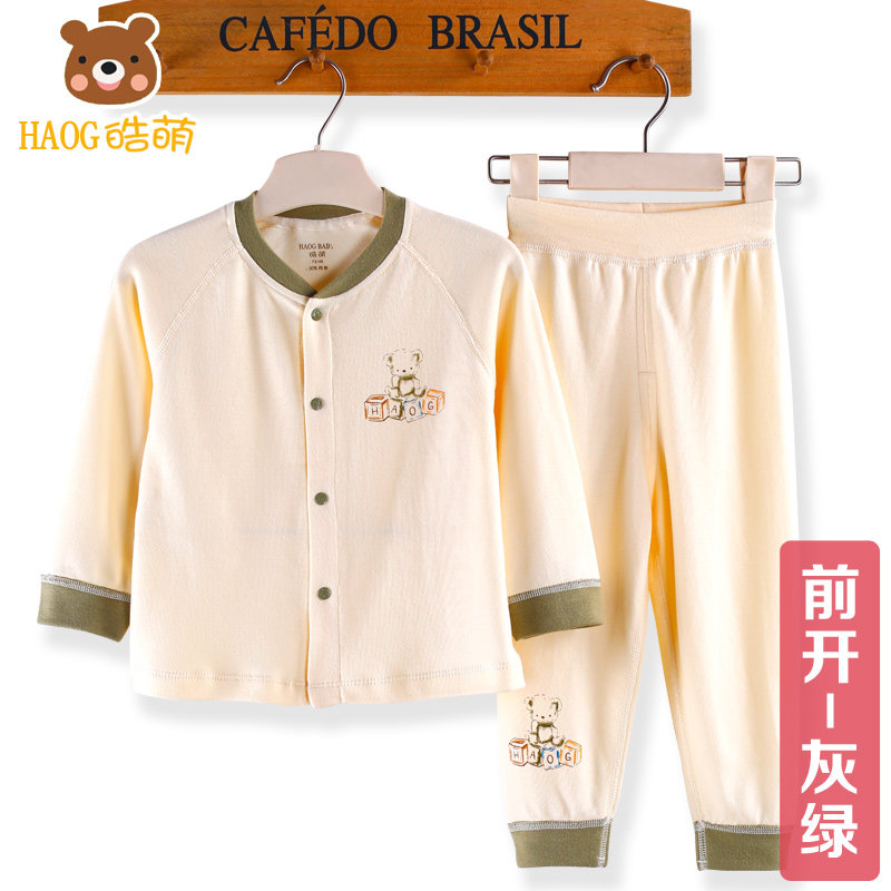 1 set Haomeng baby underwear set spring, summer, autumn and winter long-sleeved autumn clothes pajamas
