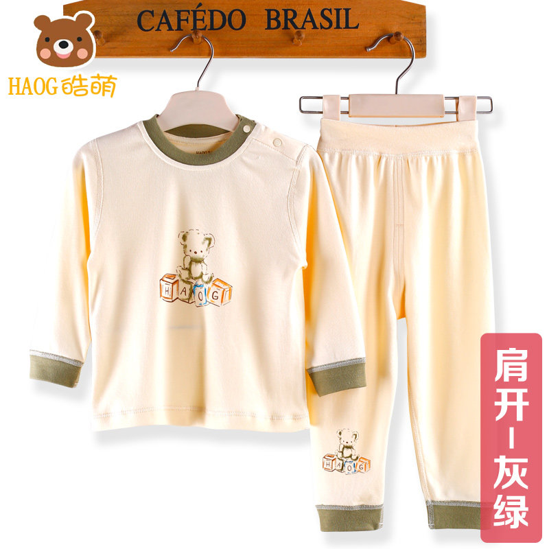 Haomeng baby underwear set baby cotton spring, summer, autumn and winter clothes long-sleeved autumn clothes pajamas base coat