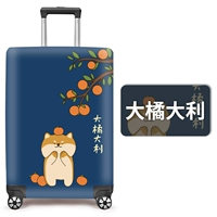 Code Big Orange Italian S S S S S S S S S Code 19-21 дюйм