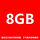 Hynix 8G DDR3L низковольтный 1,35 В