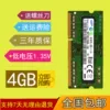 Товары от 内存4S店