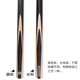 Authentic American CUPPa blast billiard cue small head black 8 cue snooker cue black eight table cue nine cue