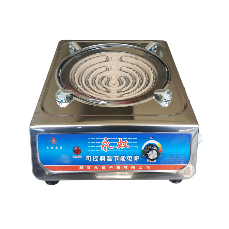 Yonghong electric stove energy-saving electric heating wire Adjustable temperature electric stove 3000 watts household electric stove cooking stove