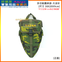 Multifunction round shovel bag-big camouflak ~ Taiwanese desk in direct mail