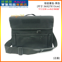 Army Officer School Cadets Schoolbags-Black Green ~ Land Official School Bag Army Officer School ~ Taiwan Desk Direct Mail