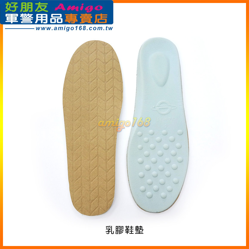 Antibacterial Massage Latex Insole-Orange Military Shoes Special Insole Comfortable Insole ~ Direct Shipping from Taichung, Taiwan