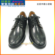 Full leather wooden root military casual shoes (extra large style) ~ small leather shoes full leather military casual shoes ~ direct shipping from Taichung Taiwan