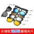 Kính Ultralight khung nam hoàn thành kính râm clip kính đen retro khung nam đầy đủ cá tính Han Chao giải trí kính mát nữ Kính đeo mắt kính