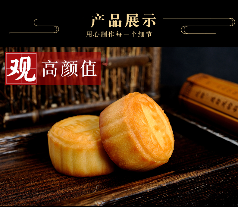 【5个装】卢师傅酥皮月饼糕点多口味