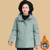 Middle Aged Mother Winter Clothing Coat Autumn winter Yangqi Middle aged womens clothing Upper Garment Thickened Cotton Clothing Down Clothing